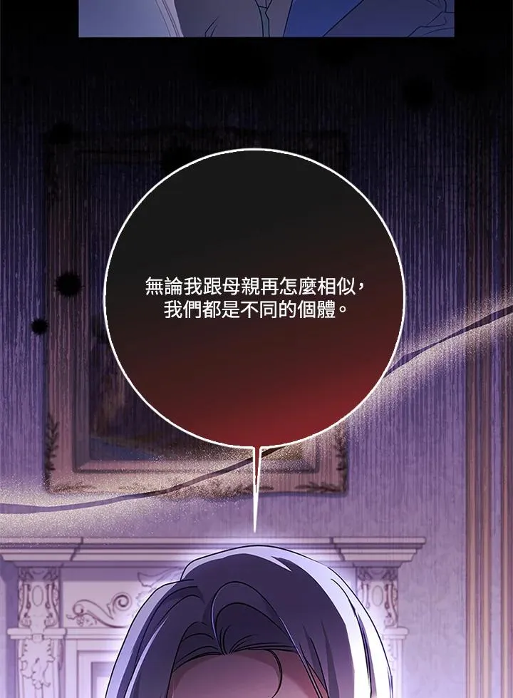第57话 第55页