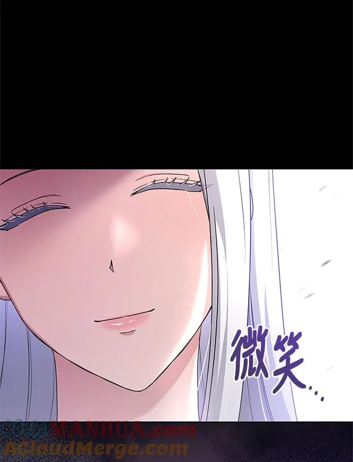 第57话 第57页
