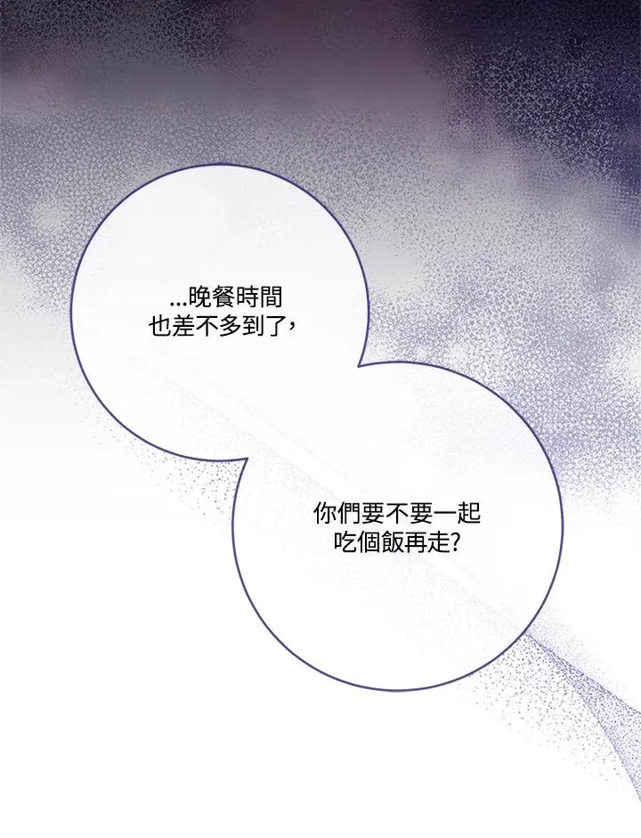 第57话 第58页