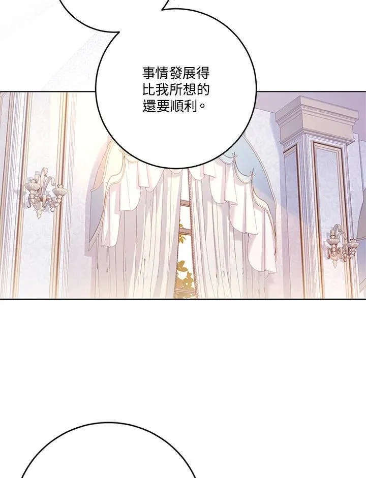 第57话 第60页