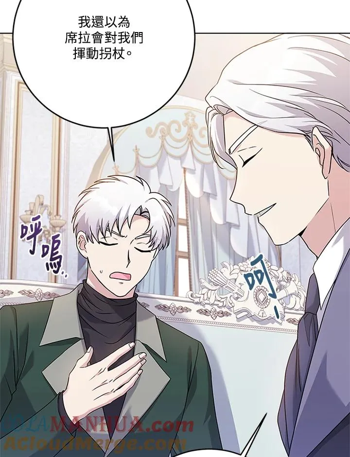 第57话 第61页