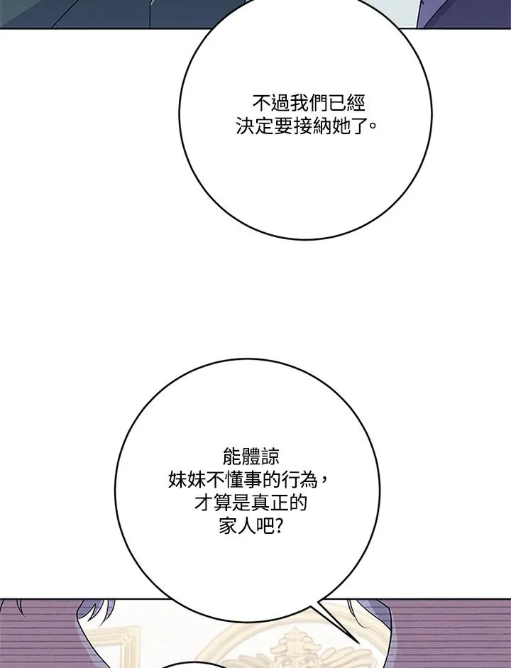 第57话 第62页