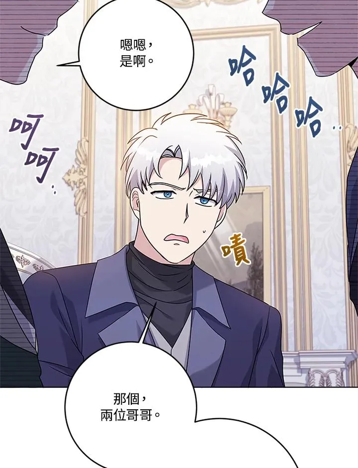 第57话 第63页