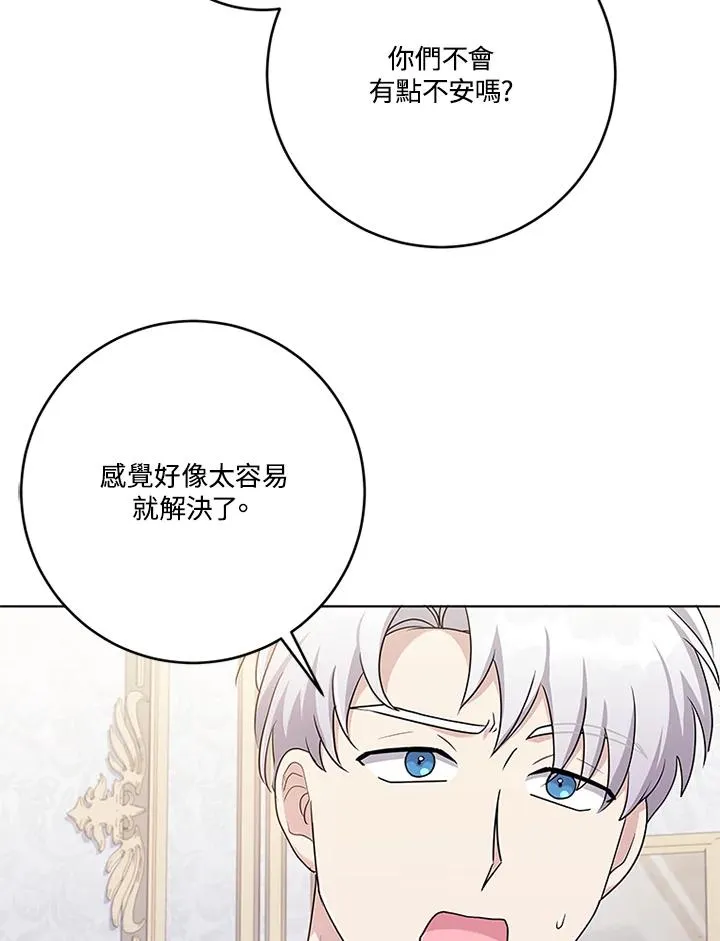 第57话 第64页