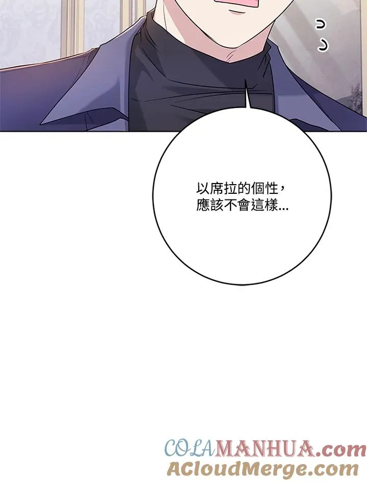 第57话 第65页