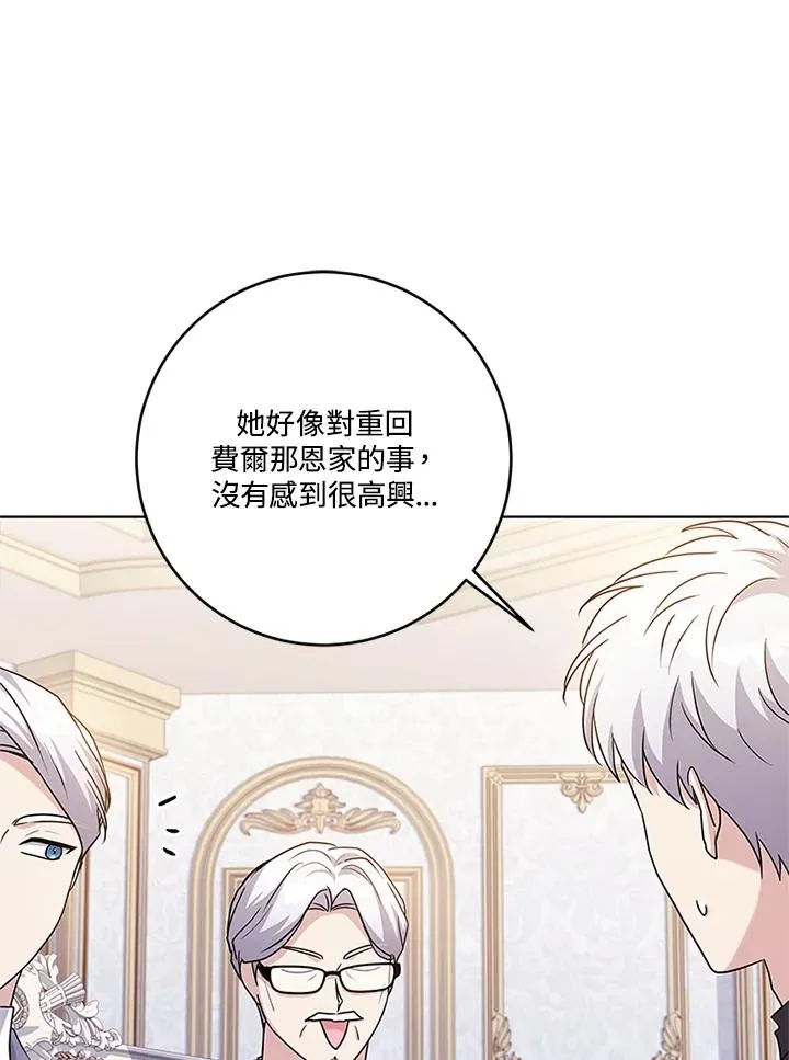 第57话 第66页