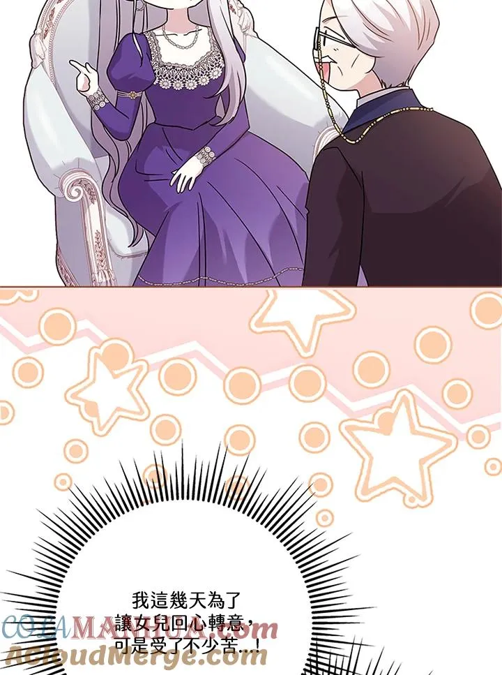 第57话 第69页