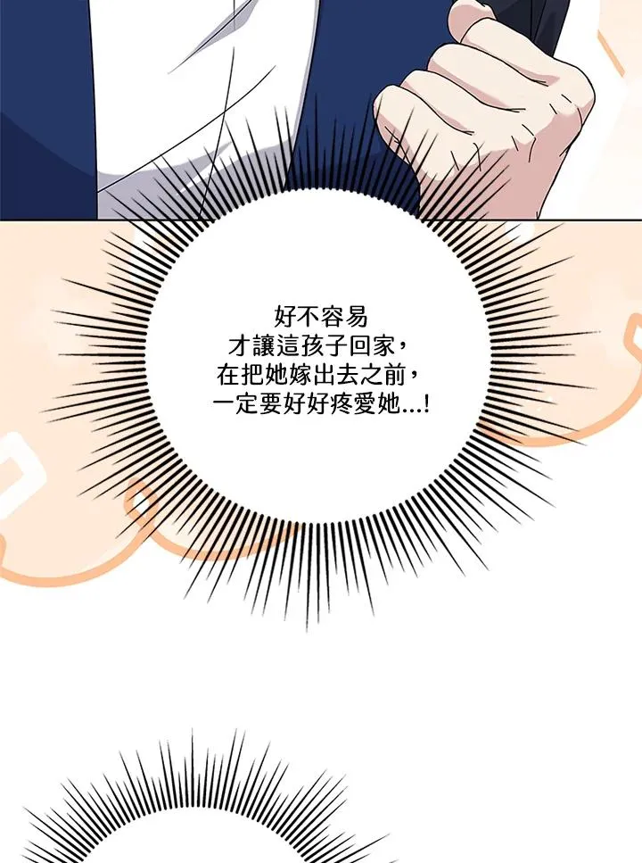 第57话 第71页