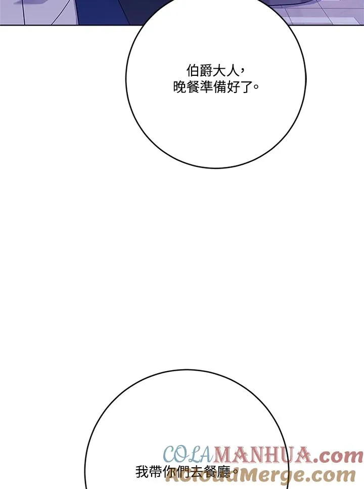 第57话 第73页