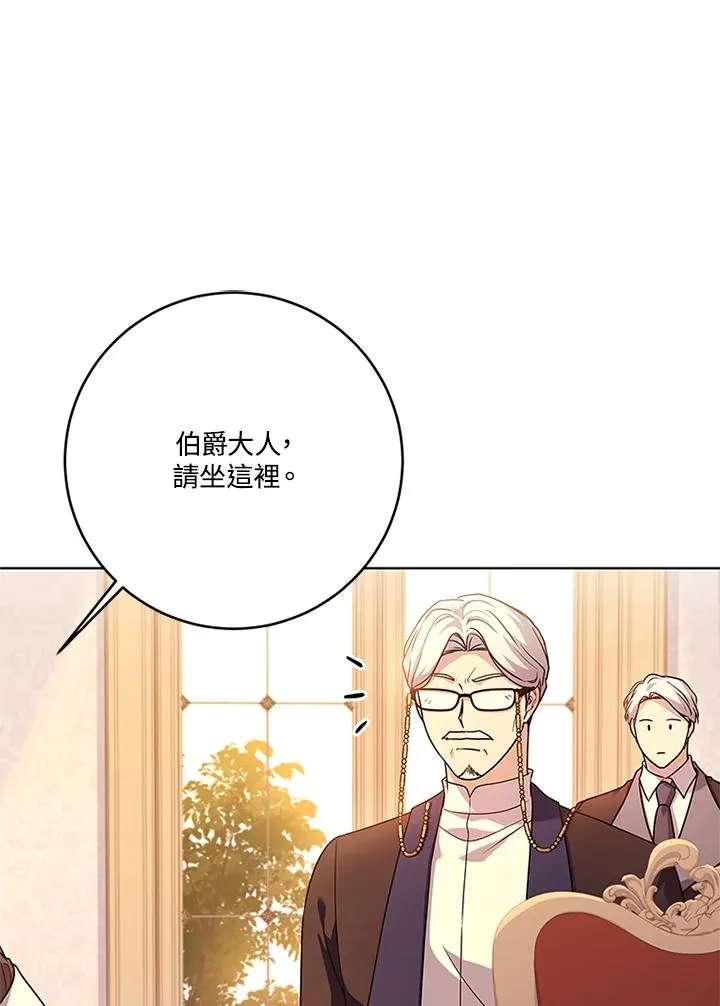 第57话 第76页