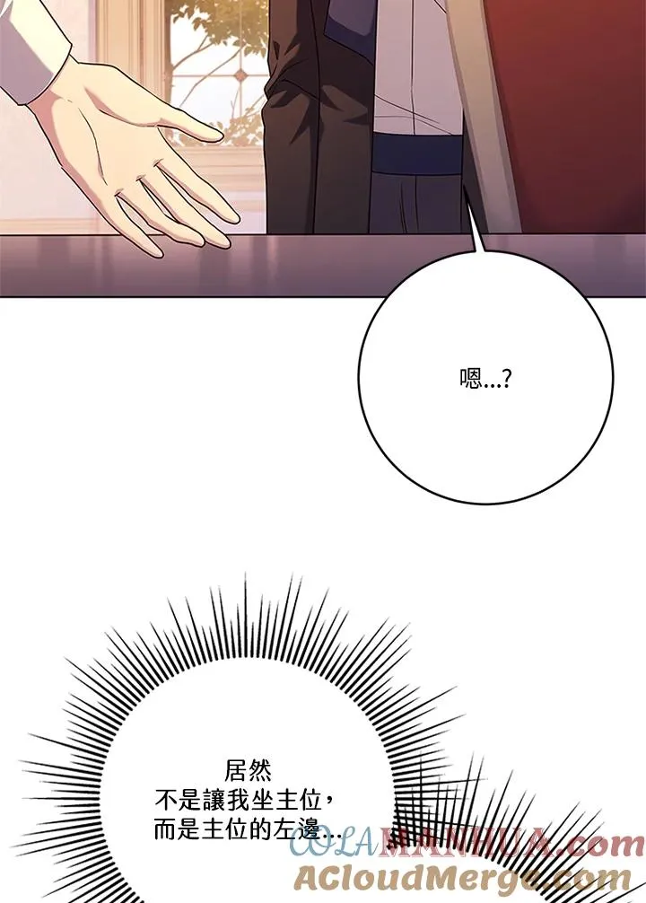 第57话 第77页