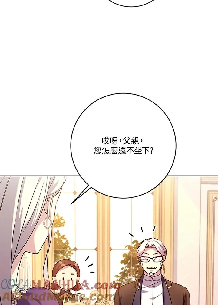第57话 第81页