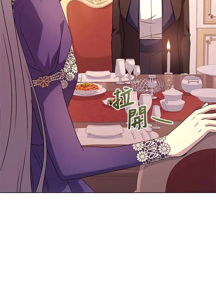 第57话 第82页
