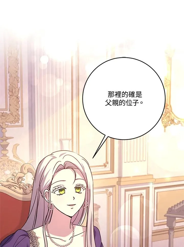 第57话 第83页