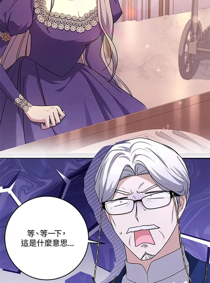 第57话 第84页
