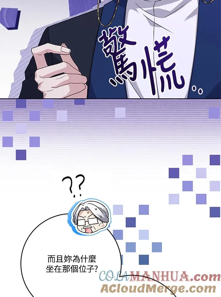 第57话 第85页
