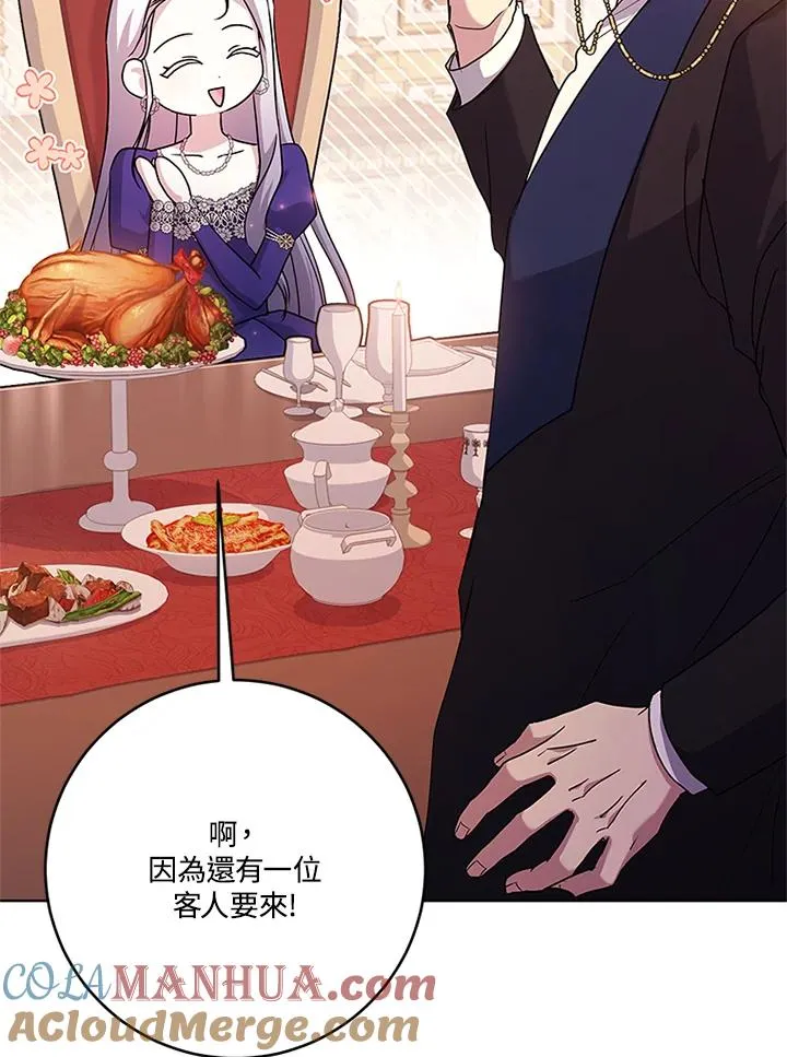 第57话 第89页
