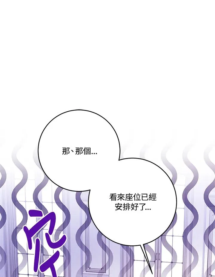 第57话 第92页