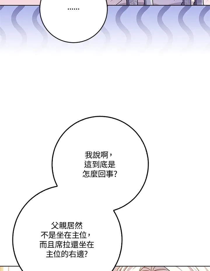 第57话 第94页