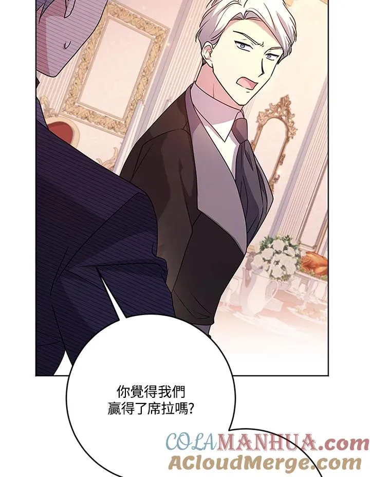 第57话 第97页