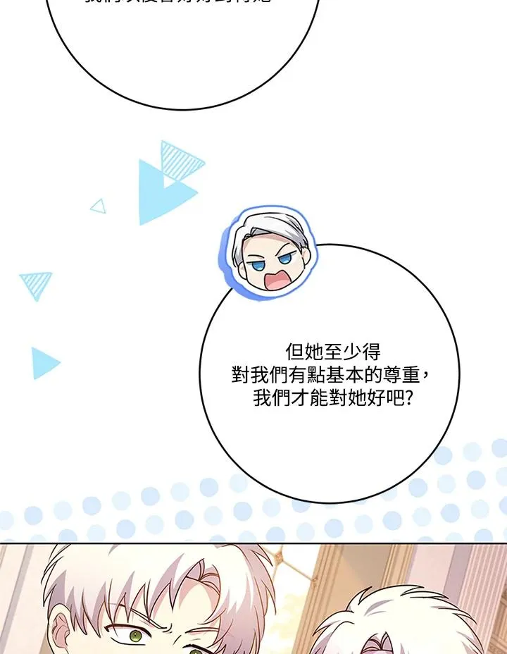 第57话 第100页