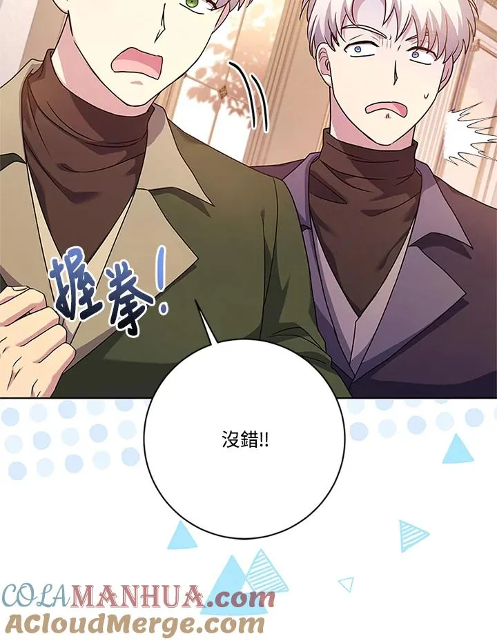 第57话 第101页