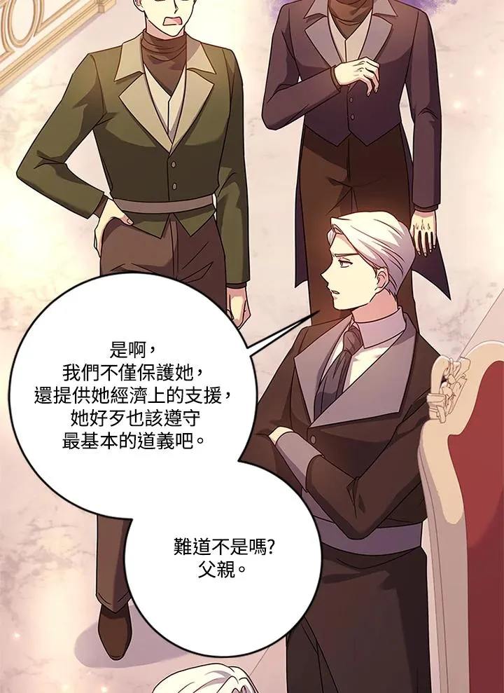 第57话 第103页