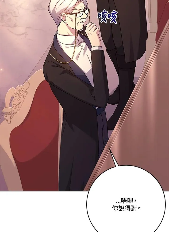 第57话 第104页
