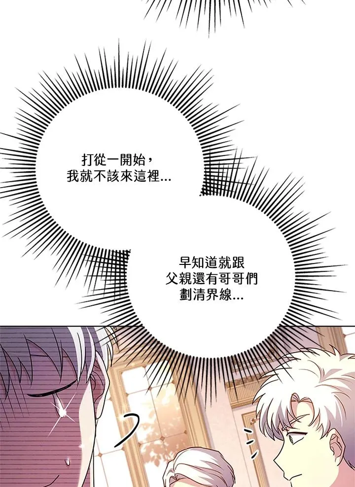 第57话 第107页