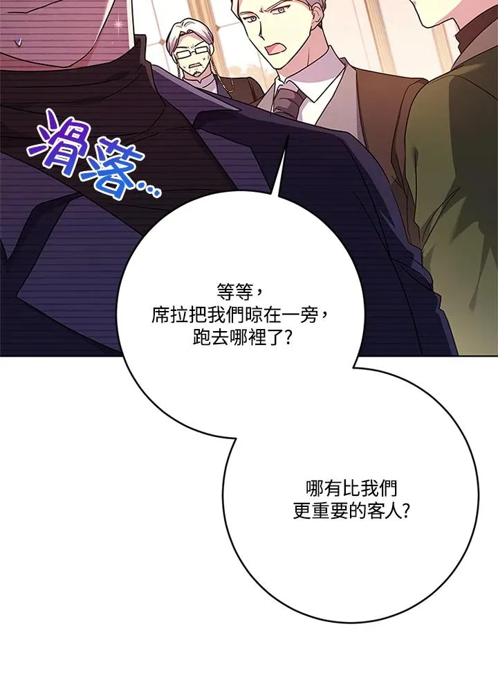 第57话 第108页