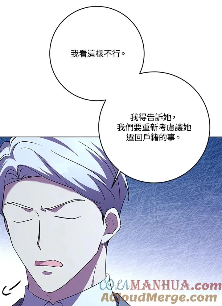 第57话 第109页