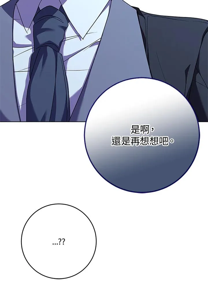 第57话 第110页