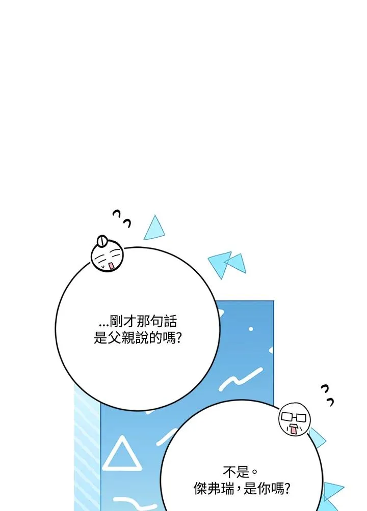 第57话 第111页