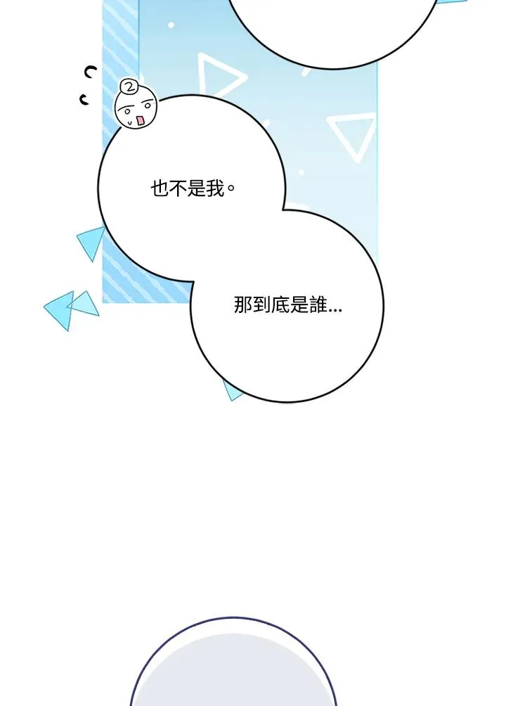 第57话 第112页