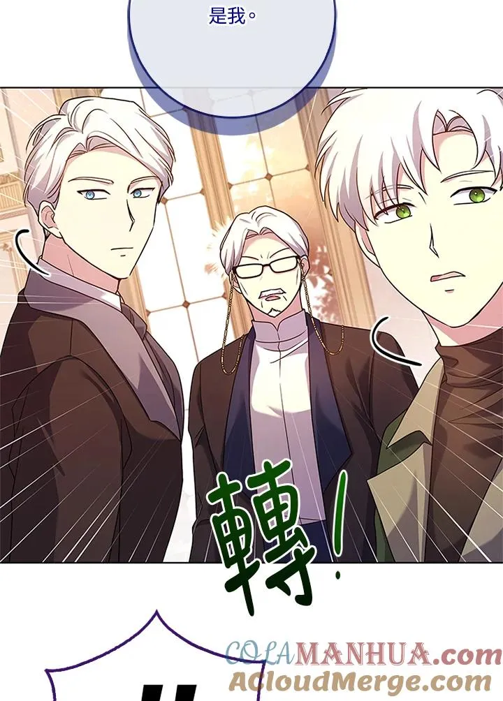 第57话 第113页