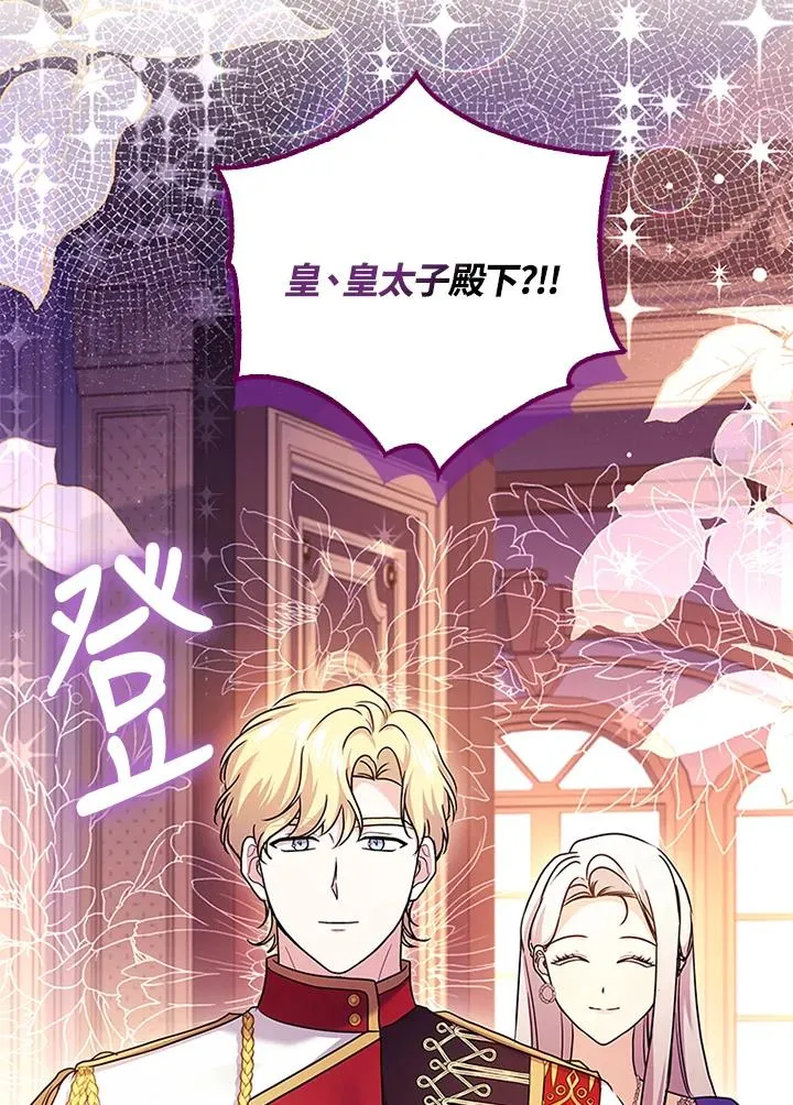 第57话 第115页