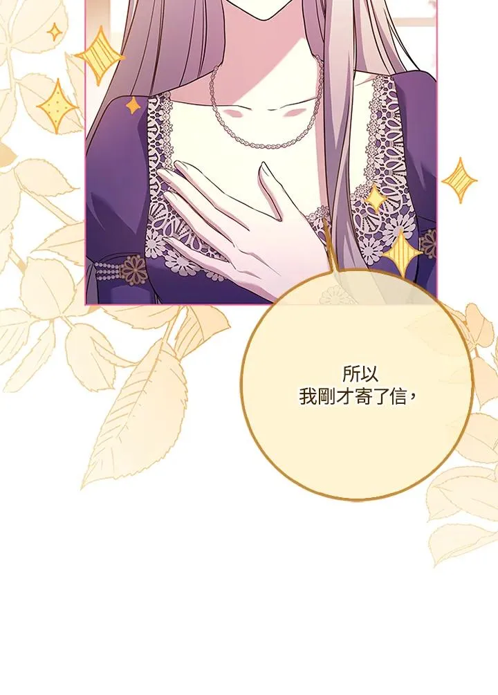 第57话 第118页