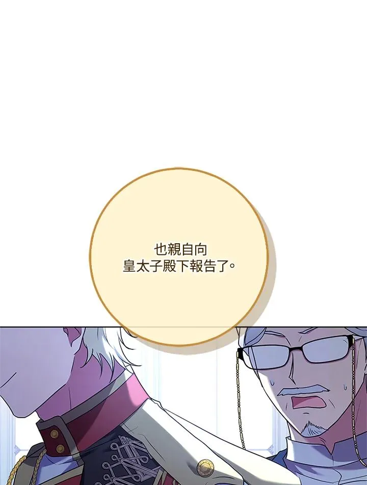 第57话 第119页