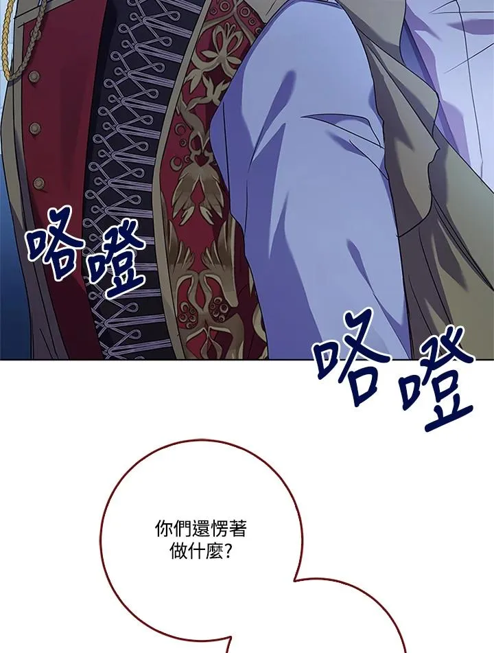 第57话 第120页