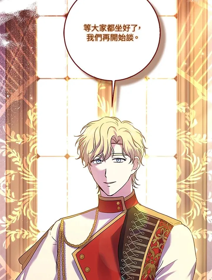 第57话 第122页