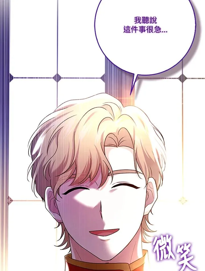 第57话 第124页