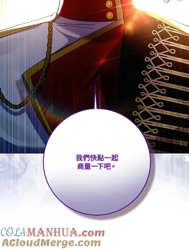 第57话 第125页