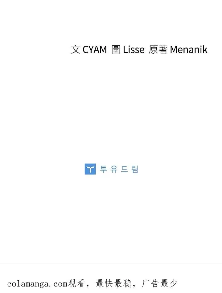 第57话 第126页