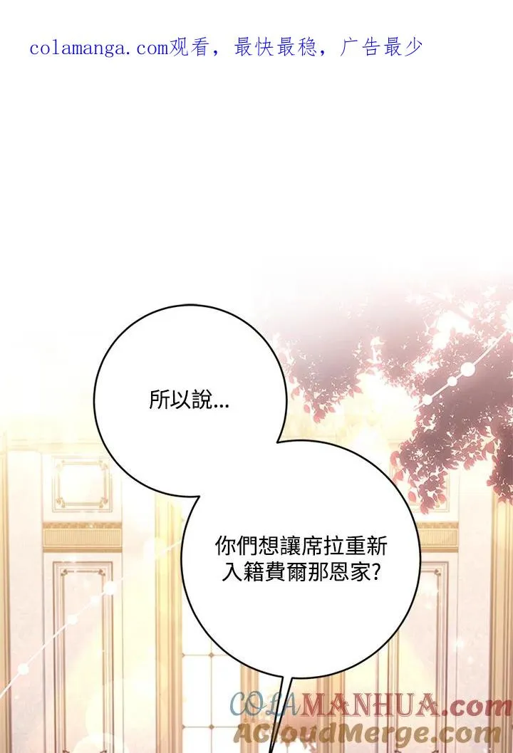 第58话 第1页