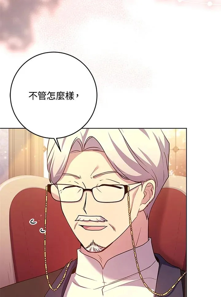 第58话 第3页