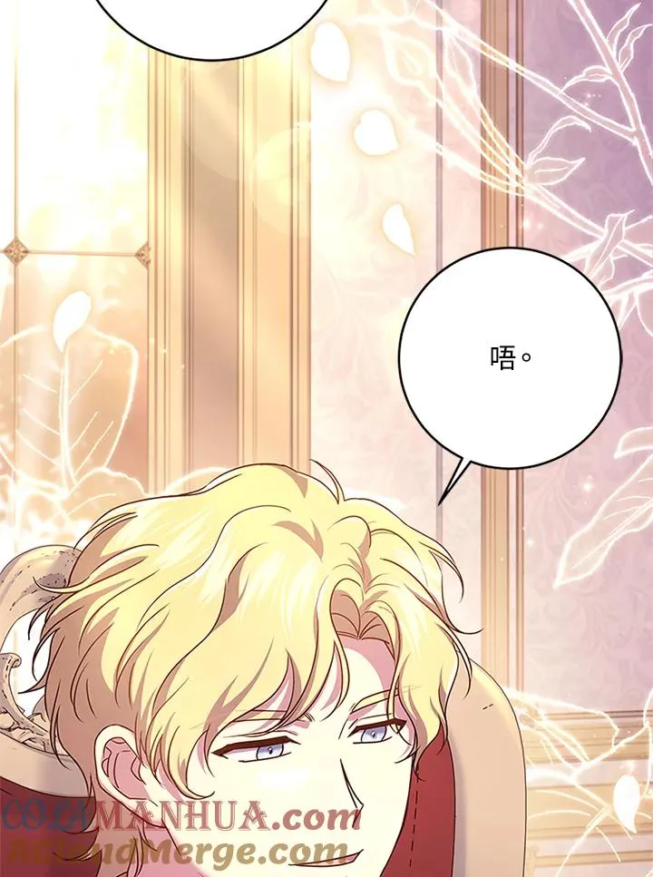 第58话 第5页