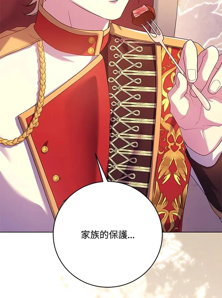 第58话 第6页