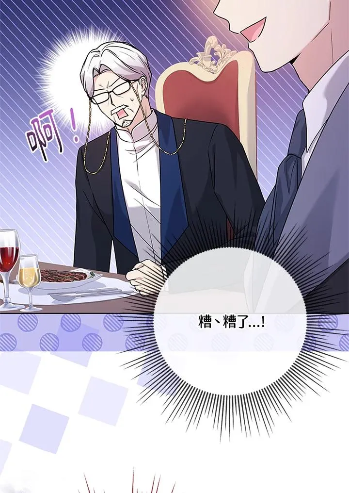 第58话 第10页
