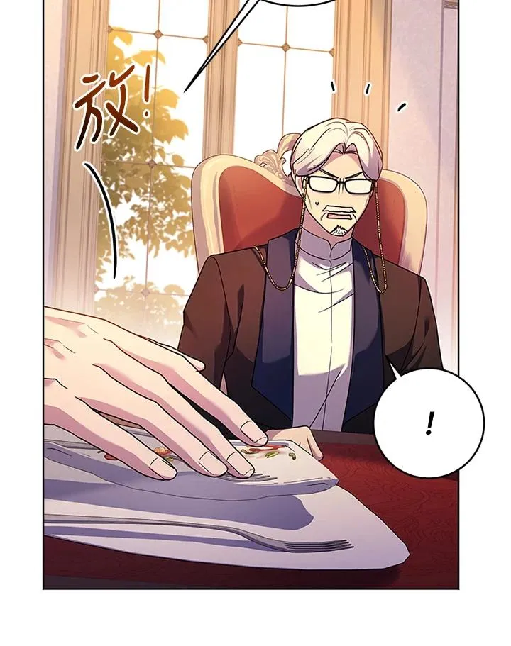 第58话 第20页
