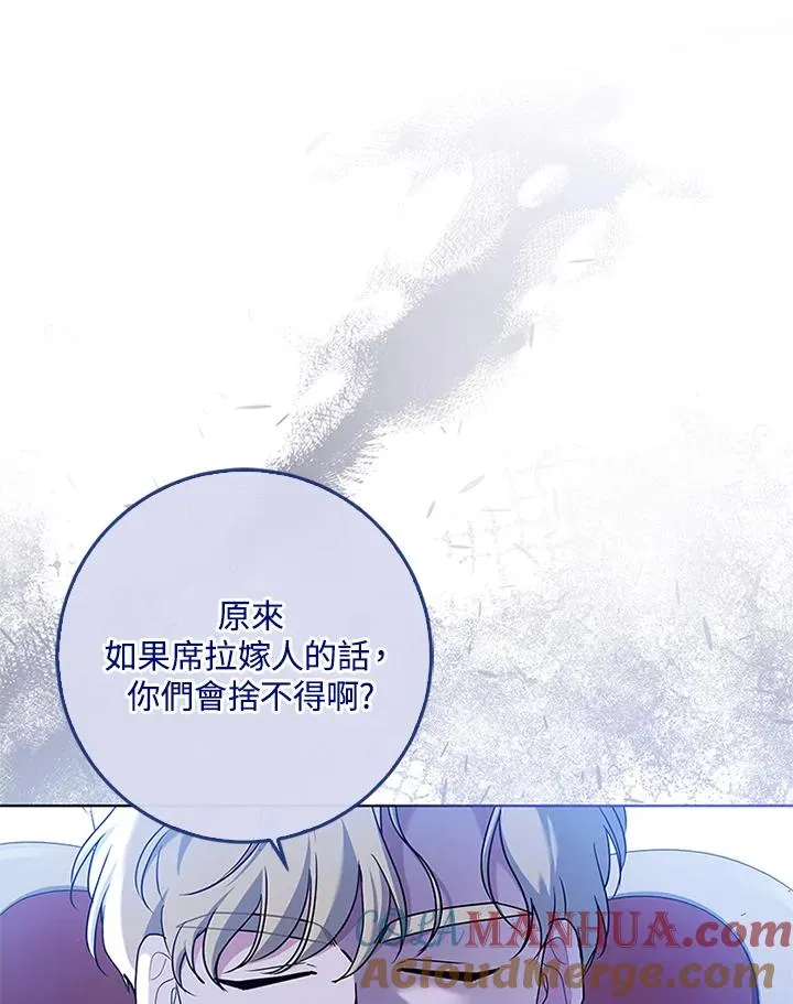 第58话 第21页
